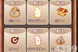 江南app体育官网下载